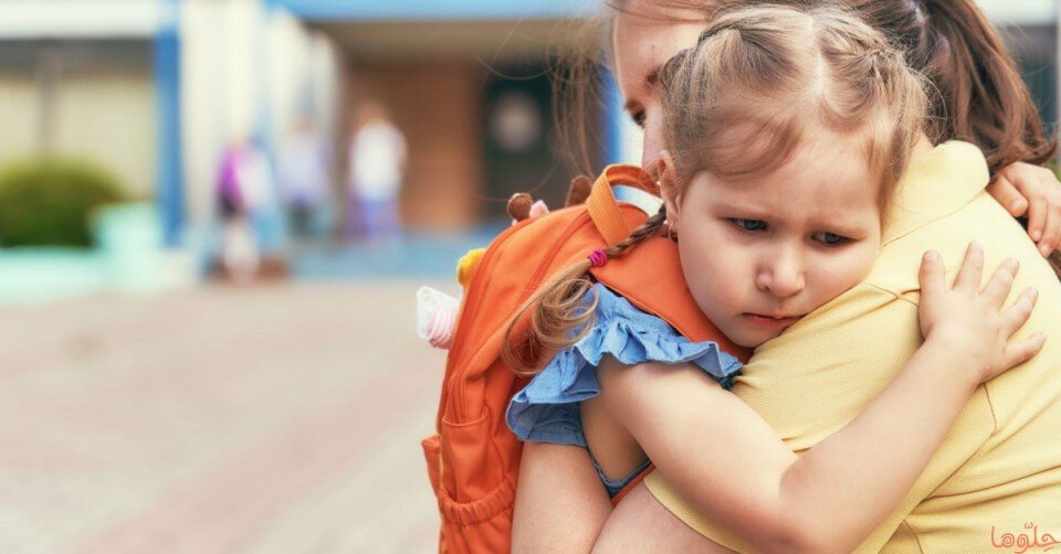 Read more about the article اضطراب التعلق للأطفال بوالديهم : ما هي الأسباب والعلاج؟
